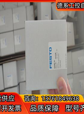 FESTO真空发生器VADMI-95-N