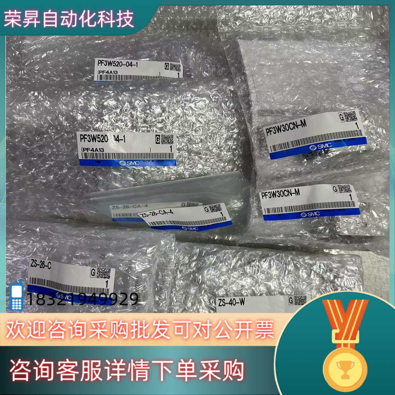 SMC  PF3W520-04-1 PF3W30CN-M 分