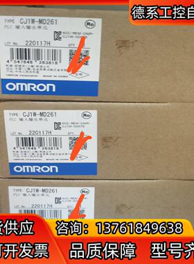 全新原装正品，CJ1W-MD261.