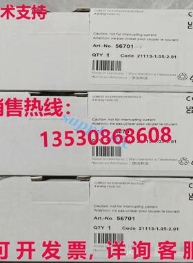 原装供应56701 模块