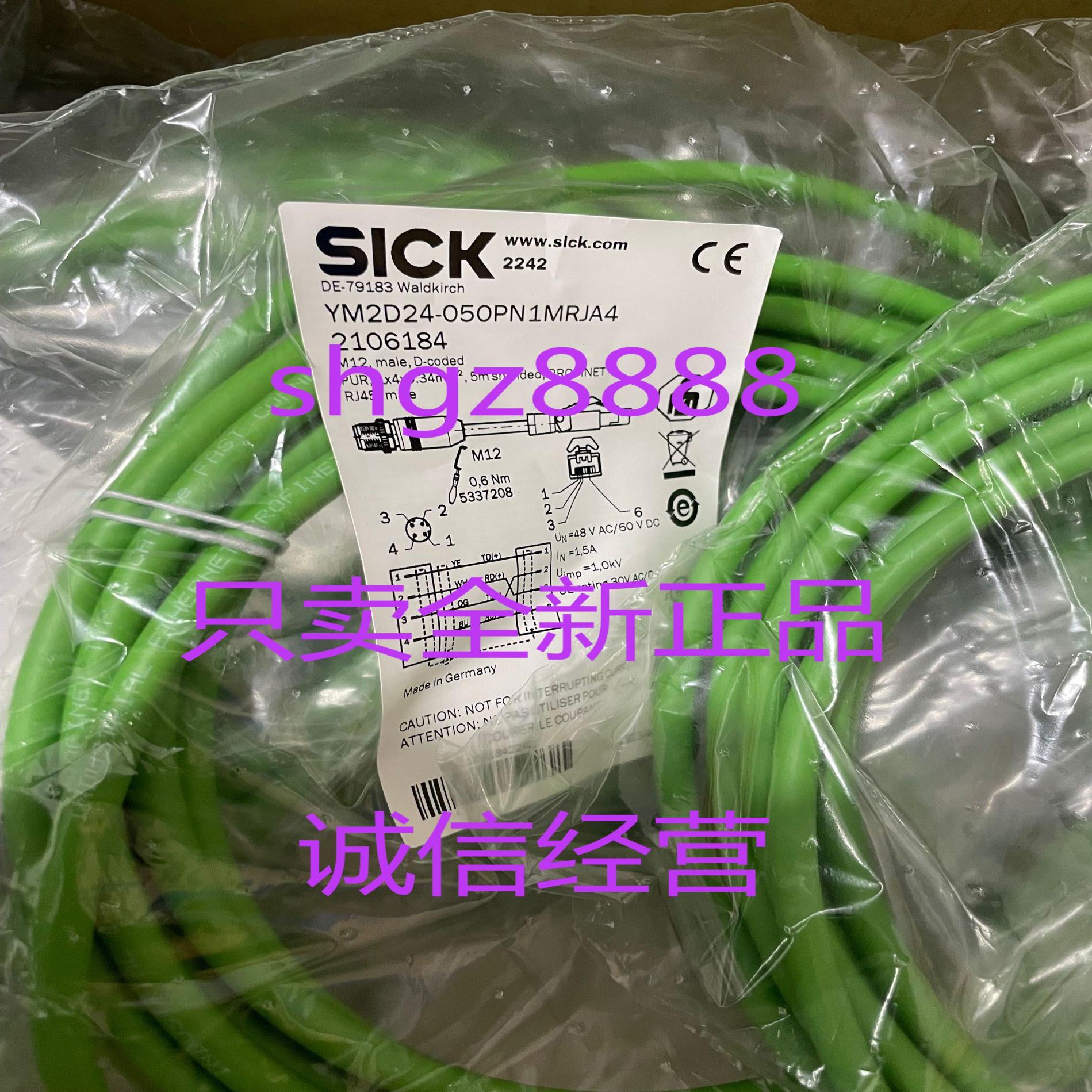 2106273 YF2B22-200PB1XLEAX插头和电缆议价