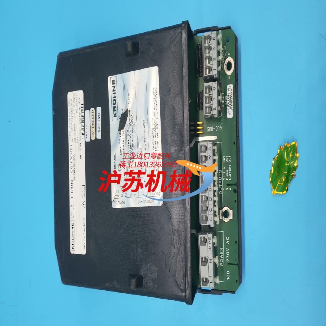 KROHNE科隆转换器IFC100 CG10041100