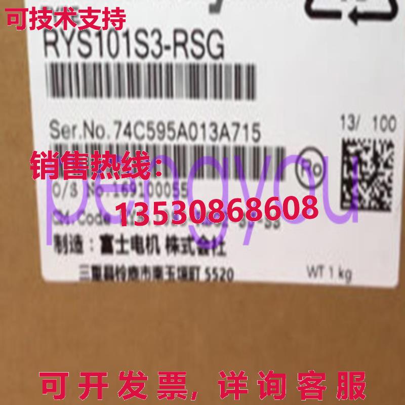 RYS101S3-RSG 伺服驱动器库存现货