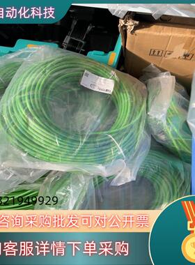 现货吉诺预铸网线ELZ4双头预铸单头预铸长短都有