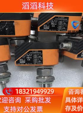 SI1000易福门变送器IFMSi1000SID10