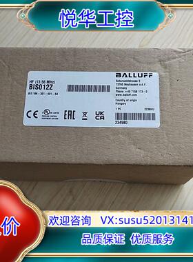 原装BALLUFF巴鲁夫 BIS012Z BIS VM-351-议