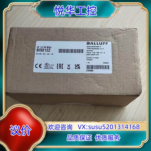 原装BALLUFF巴鲁夫 BIS012Z BIS VM-351-议