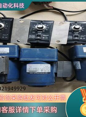 现货精研40w调速电机速比1：7.512个成色