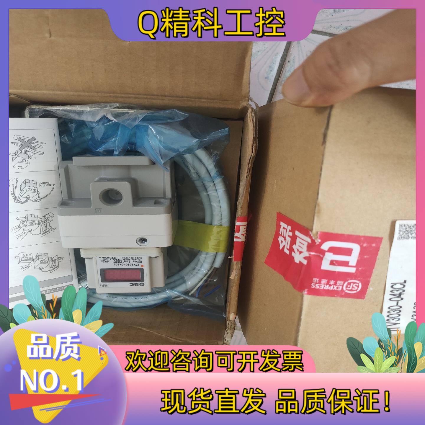 现货ITV3030-043CL  ITV3030-044L IT