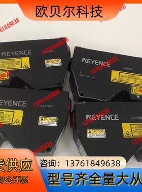 基恩士KEYENCE传感器 LJ-V7020