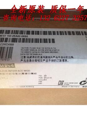 6ES7153-2BA02-0XB5ET-200 IM接口模块6ES71532BA020XB5议价
