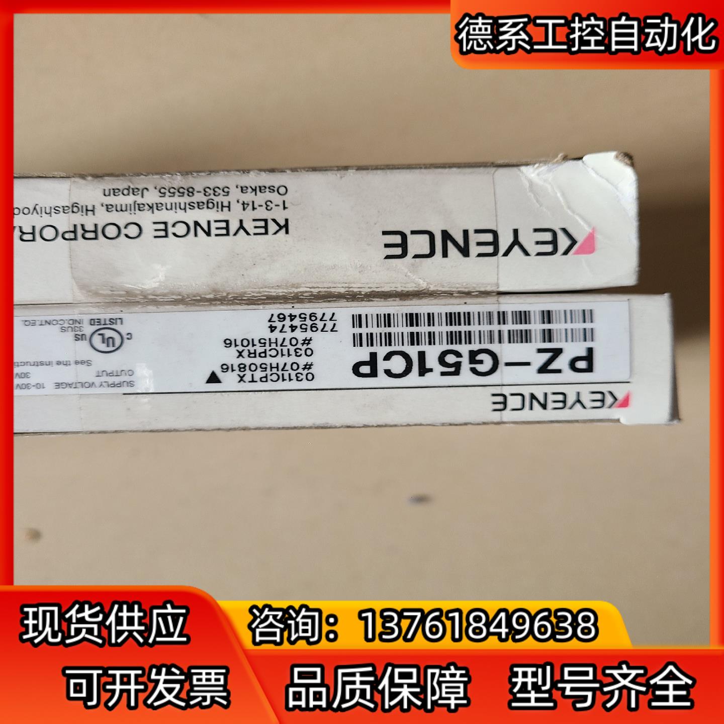 基恩士传感器PZ-G51CP 全新