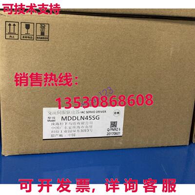 供应原装适用于交流伺服驱动器MDDLN45SG