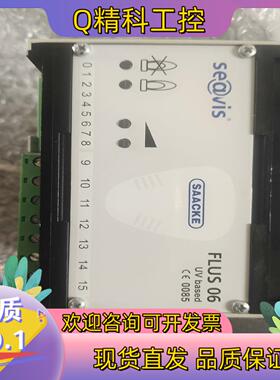 现货SAACKE FLUS 06火焰探测器原装