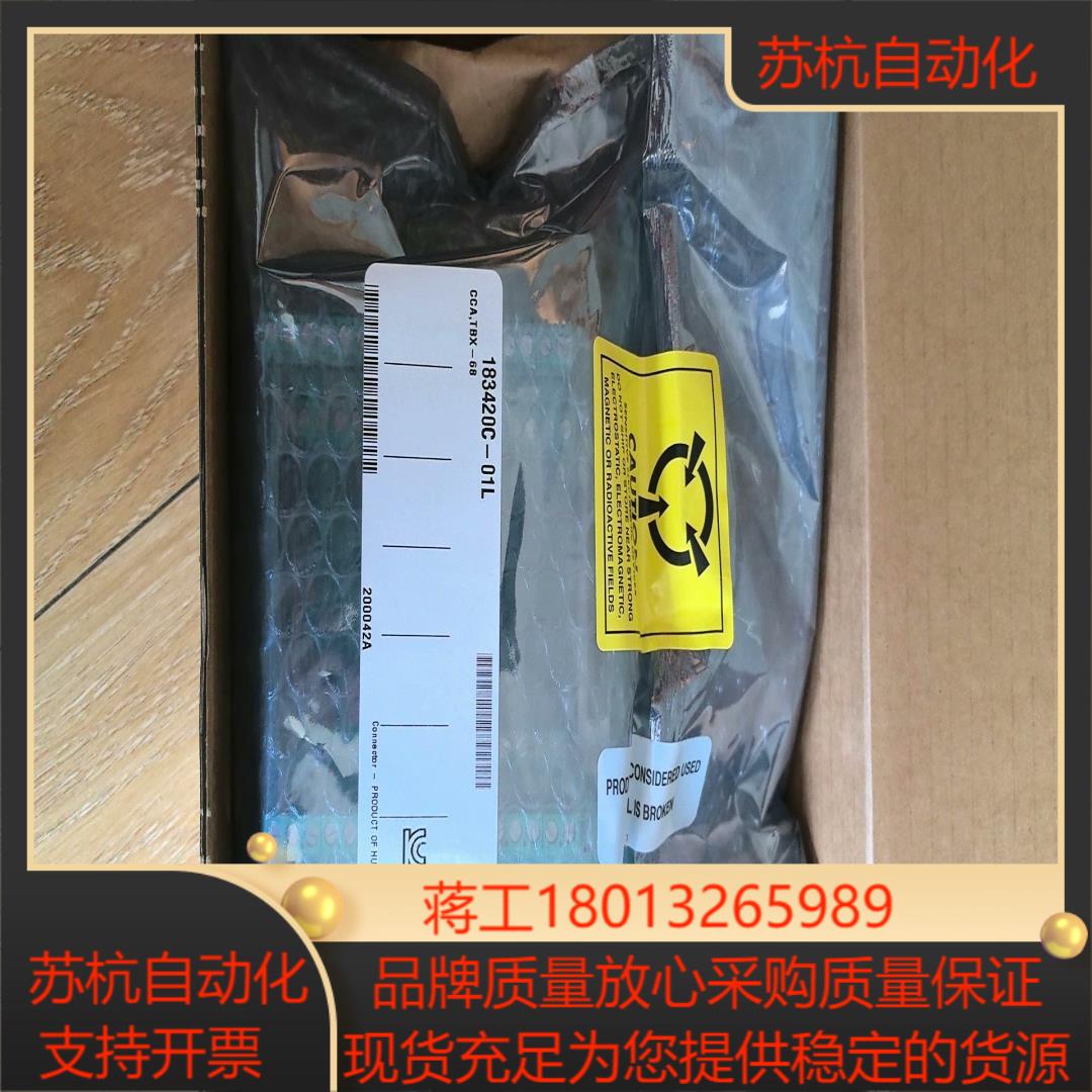 NI TBX-68 接线盒，全新原装正品，图片实物，有议价