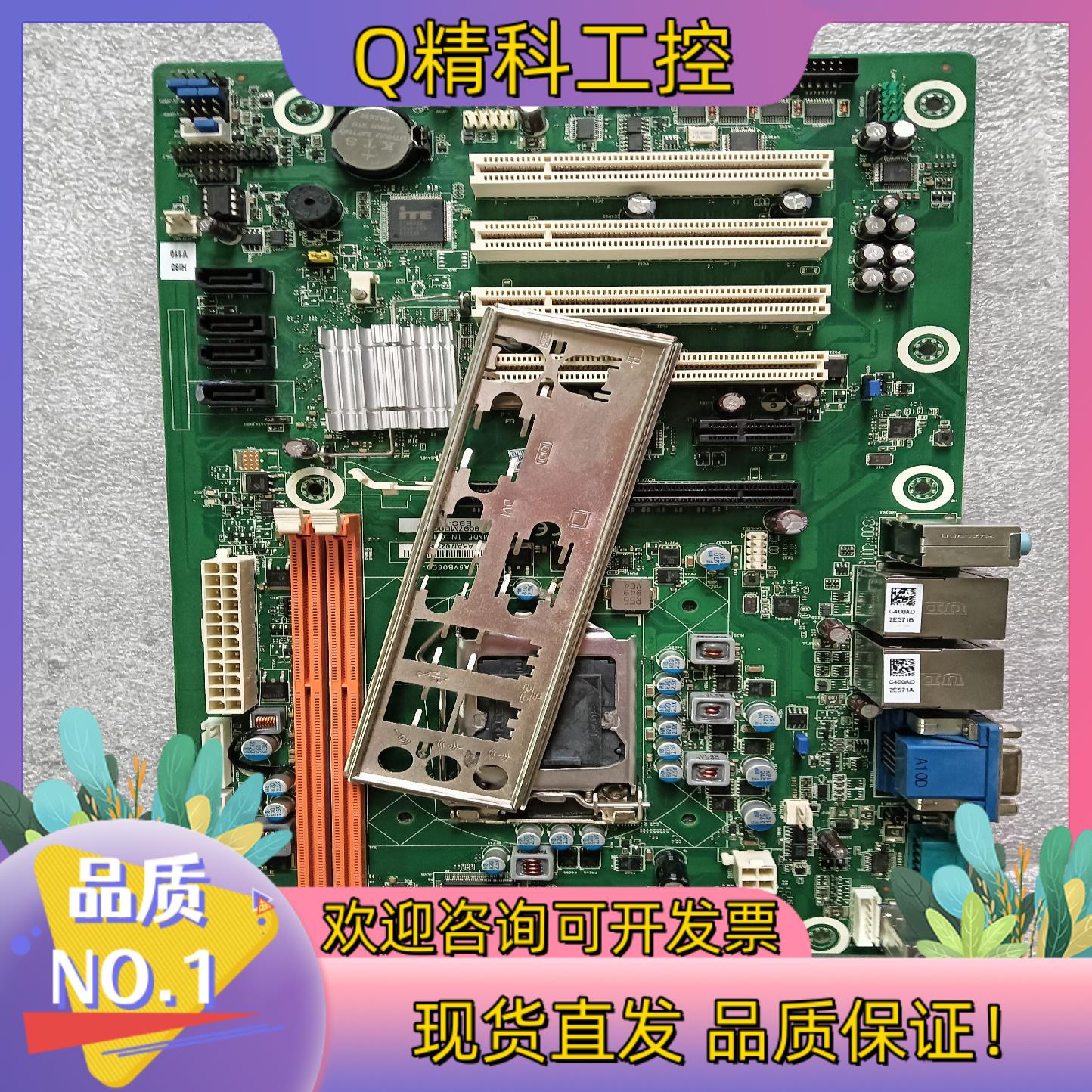 现货研华科技 EBC-MB06G2 工控机主板