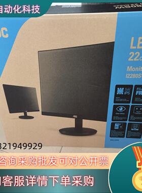 现货AOC液晶显示器21.5英寸12280SWD详情见图片保