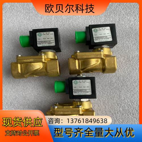 ODE电磁阀21WA4K0V130 E106BN35 L18