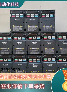 现货台达MS300变频器1.5kw台达VFD4A2MS43AN