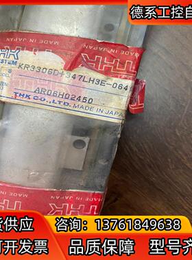 THK导轨KR3306D347LH3E-0640   全新