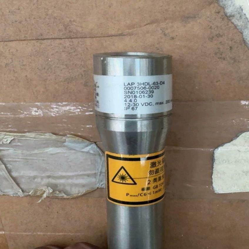 LAP 3HDL-63-D4激光探头,3C数码配件,隔离器/耦合器,淘宝优惠券,粉丝福利购,淘宝优惠卷