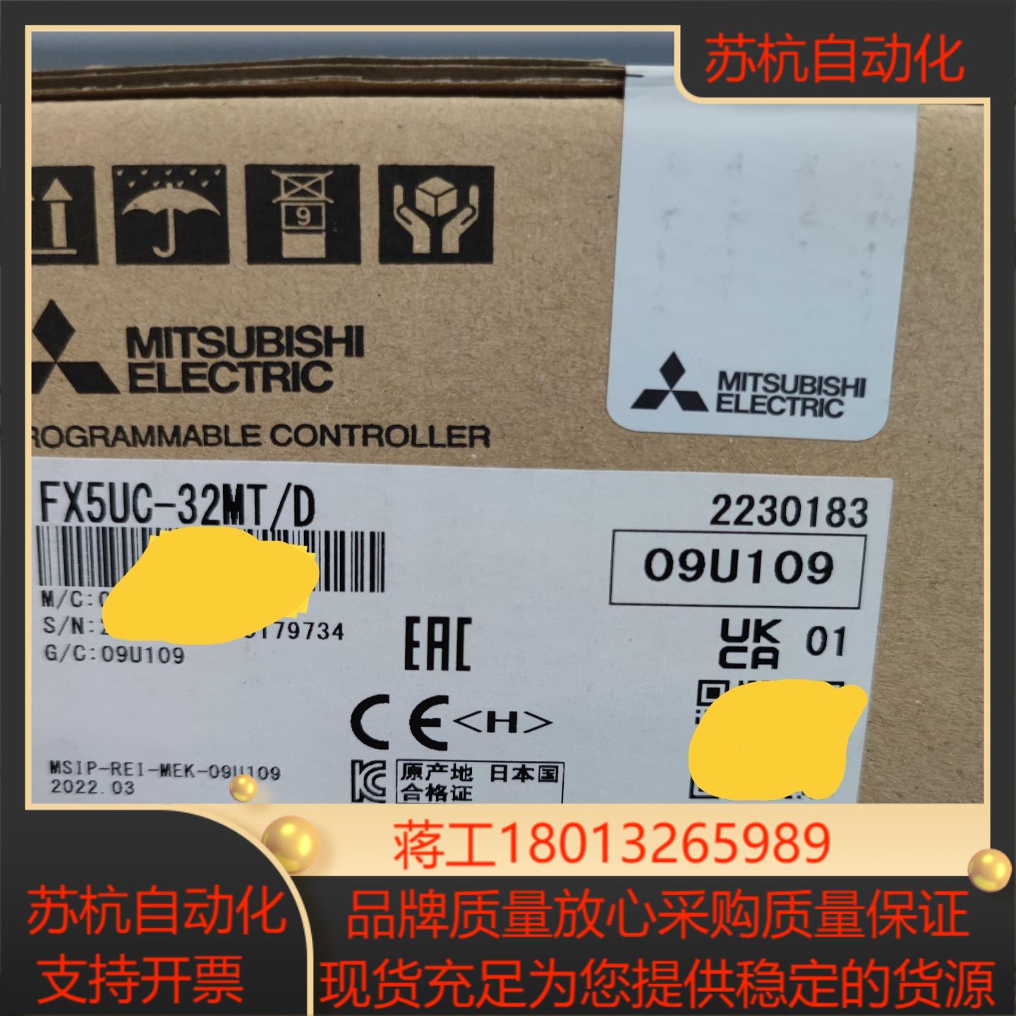 PLC FX5UC-32MT/D全新正品，需要的找我私聊