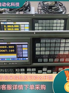 现货广数928TE2系统成色功能主板无腐蚀提供远