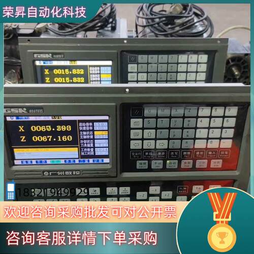 现货广数928TE2系统成色功能主板无腐蚀提供远