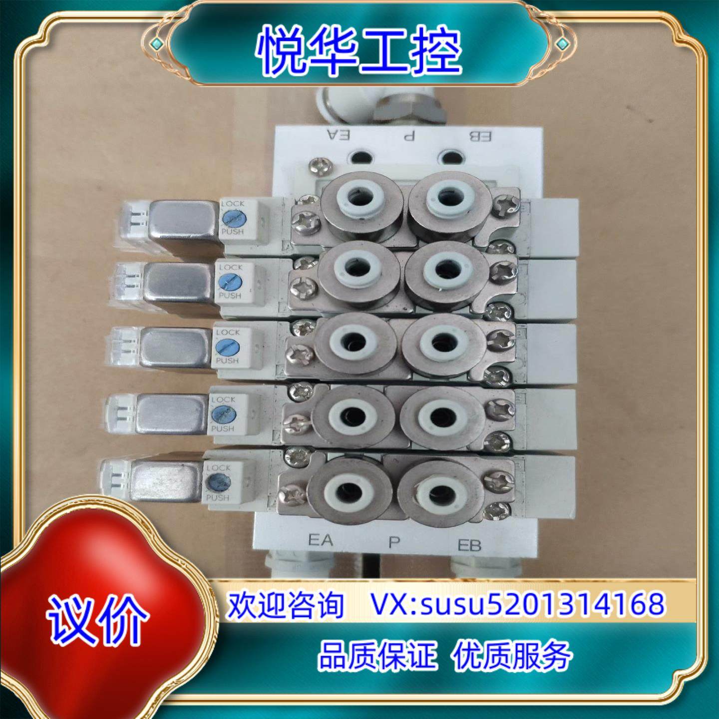 SY5120-5LZD-C4    SMC原装正品电磁阀拆议价