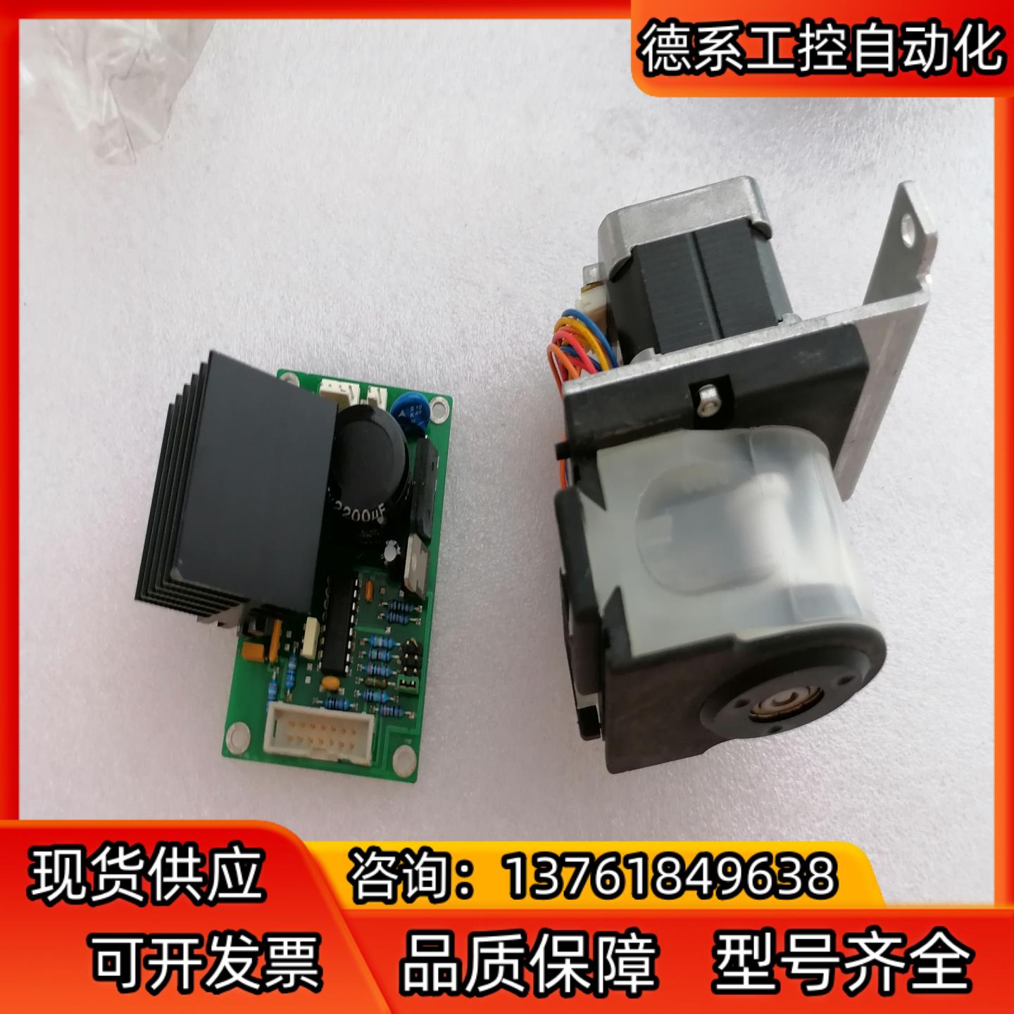 THOMAS蠕动泵20252102 24V，Minebea电