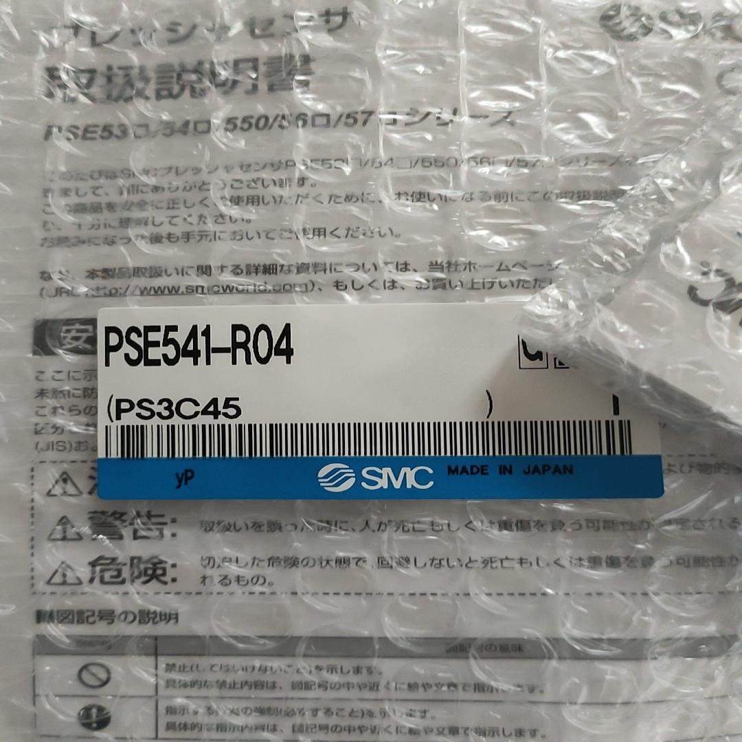 PSE541-R04    SMC开关