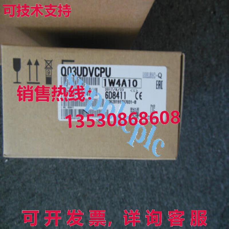 原装供应Q03UDVCPU CPU模块