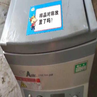 [德峰]Anke飞鸽牌系列台式离心机TDL80-2B