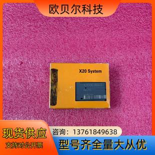 X20BC00G3 B&R