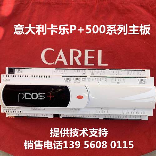 意大利卡乐控制器CODE:P+500BACOOOLO----卡乐主板P+500BAC0议价