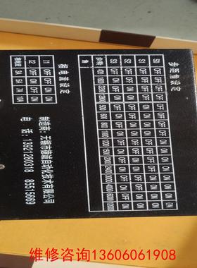 （请询价）DCSD-310A三相步进驱动器，功议价