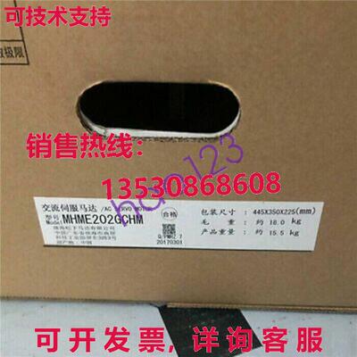 原装供应MHME202GCHM MHME202GCHM MHME202GCHM /