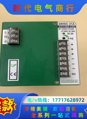 台湾ACRO AD1500-24S 导轨电流电源 24VDC议价