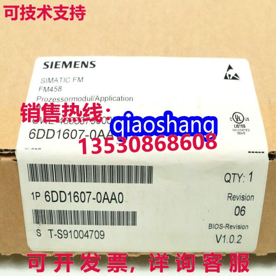 原装供应Simatic FM458 6DD1607-0AA0版本