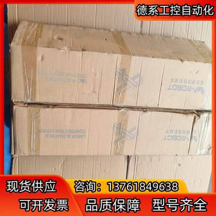 威洛博线性机械手EBT6A-L120-S650-L-ZP40