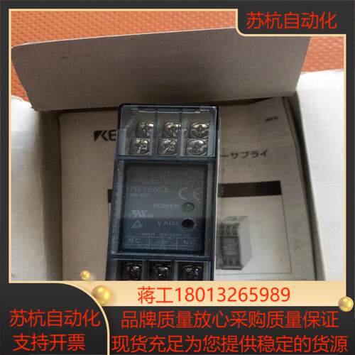 全新原装基恩士KEYENCE开关电源 MS-E07 装一般