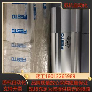 FESTO费斯托气缸DNCB32-400-PPV-A,费斯托