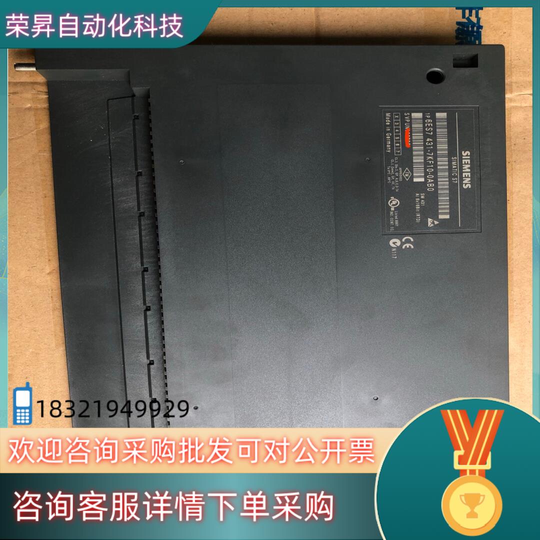 现货431-7KF10-0AB0 原装  正常