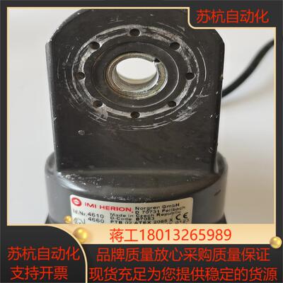 原装海隆 IMI HERION防爆电磁阀D70731，二议价