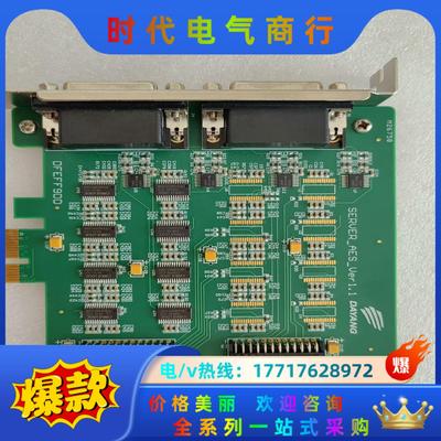 SERVER AES VER1.1 DAYANG议价