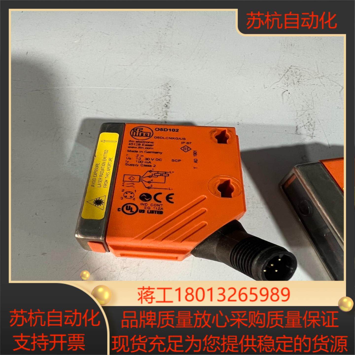 IFM易福门激光测距传感器O5D102议价