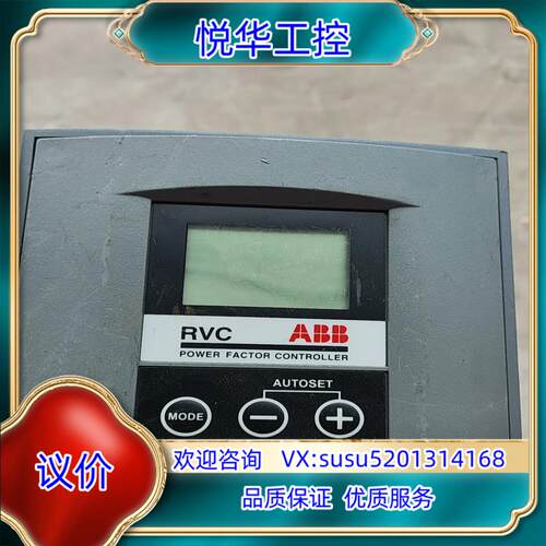 ABB RVC10-1/5A 100-440V 功率因数控制议价
