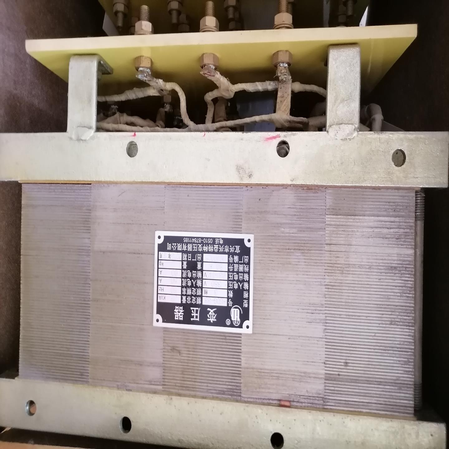 三相变压器HSDG-33，33KVA，议价非诚勿扰