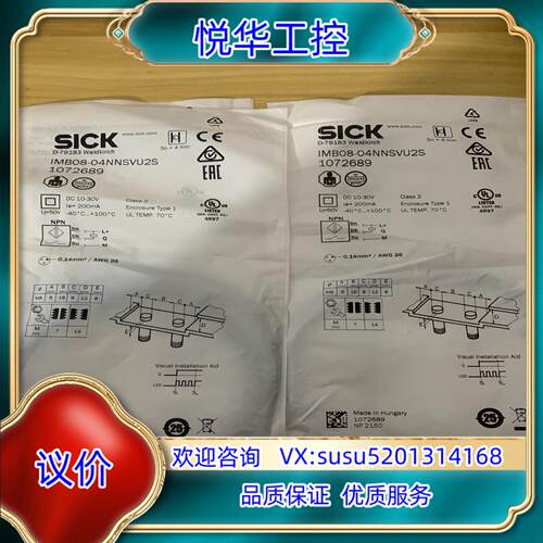 全新原装正品SICK 1072689 IMB08-04NNS议价
