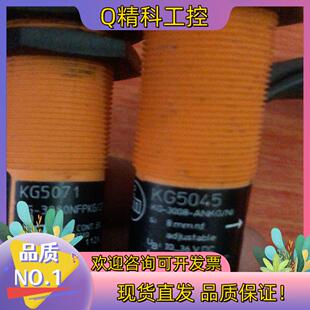 现货德国IFM/易福门电容式接近开关KG5045KG5071